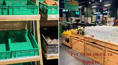 "Вперше полиці такі порожні": у Києві помітили тривожну картину в супермаркетах
