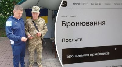 В Украине изменили условия бронирования работников: кто лишится брони с 1 сентября
