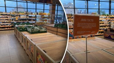 Полки в супермаркетах опустели: грозит ли Украине дефицит продуктов и скачок цен