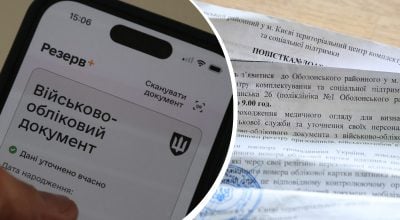 Повістка, ВЛК і розшук: юрист розповів про наслідки втрати бронювання