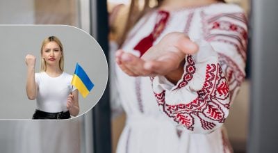 Были почти забыты во времена СССР: 5 украинских слов, которые стоит вернуть в лексикон