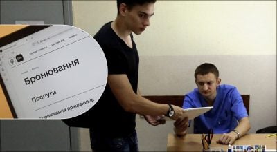 Бронь под угрозой: почему бизнесу стало сложнее получить статус критичности