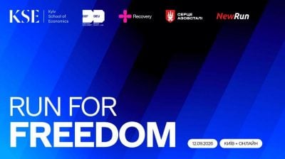 Run for Freedom: стартувала реєстрація на благодійний забіг KSE за участі Тімоті Снайдера