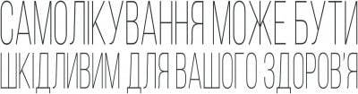 Коли варто перевірити рівень калію та які симптоми не варто ігнорувати