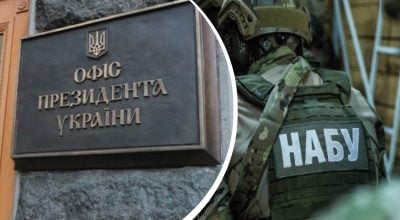 НАБУ та САП проводять спецоперацію із викриття злочинної організації
