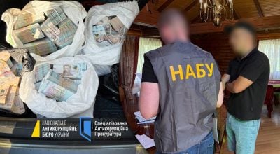 Спецоперация "Форест Гамп": НАБУ раскрыло схему рейдерства и отмывания средств
