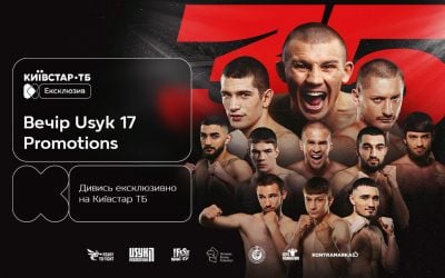 Перший титульний бій Хижняка: поєдинок із Палаціо за пояс WBA Gold International — ексклюзивно на Київстар ТБ