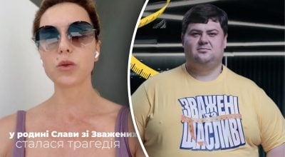 Слава из проекта 