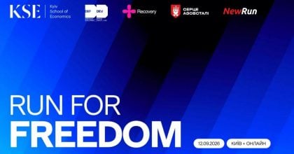 12 вересня KSE проведе в Києві благодійний забіг Run for Freedom 2026 за участі Тімоті Снайдера