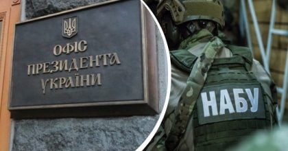 Спецоперация "Форест Гамп": НАБУ обнародовало перехваченные разговоры фигурантов