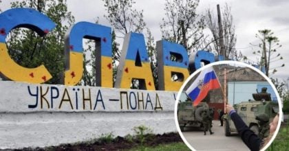 РФ може вийти до Краматорська та Слов'янська до кінця року: військові оцінили ситуацію