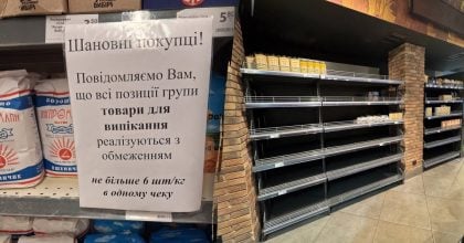 В Україні ввели обмеження на базові продукти: список товарів та причини рішення