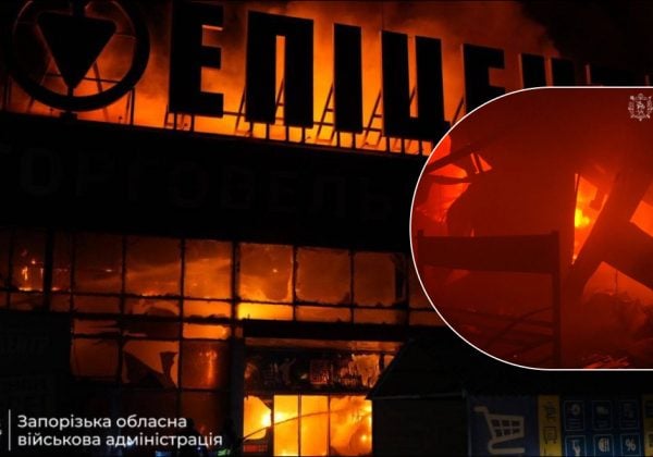 РФ атакувала Запоріжжя: у "Епіцентрі" спалахнула потужна пожежа, 1200 споживачів без світла