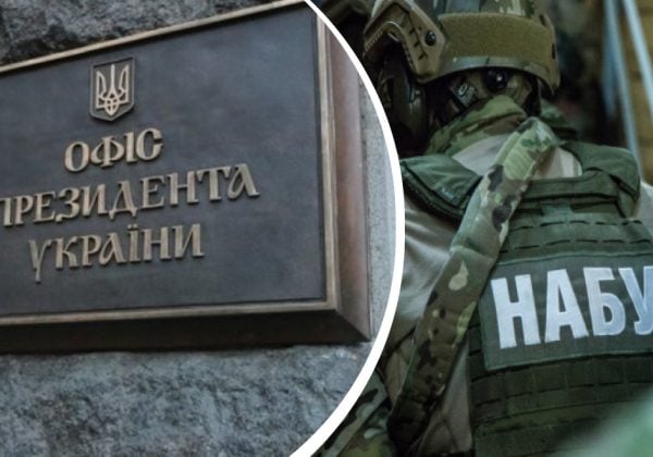Спецоперація "Форест Гамп": НАБУ оприлюднило перехоплені розмови фігурантів