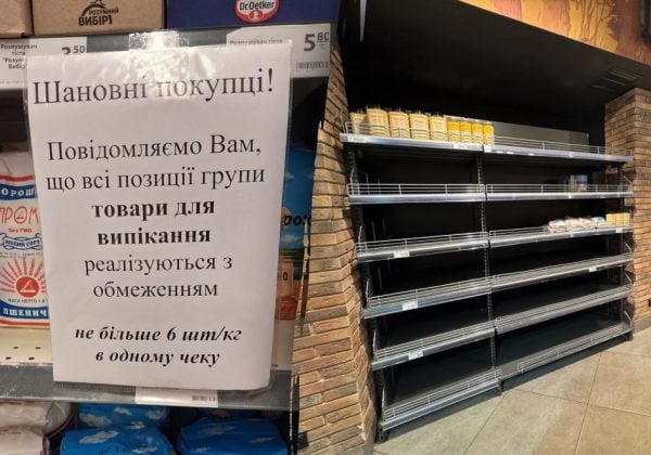 В Україні ввели обмеження на базові продукти: список товарів та причини рішення