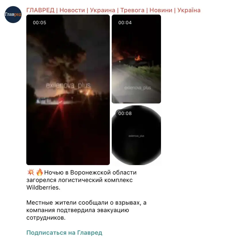Скриншот 