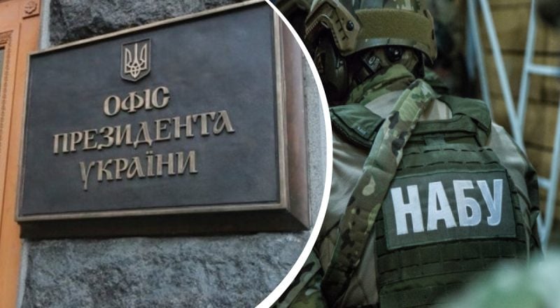 Спецоперация "Форест Гамп": НАБУ обнародовало перехваченные разговоры фигурантов