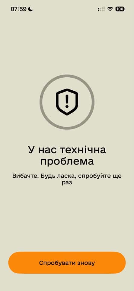 Скриншот Резерв+