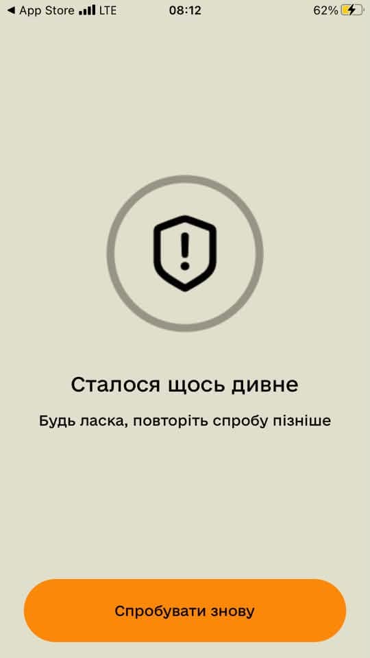 Скриншот Резерв+
