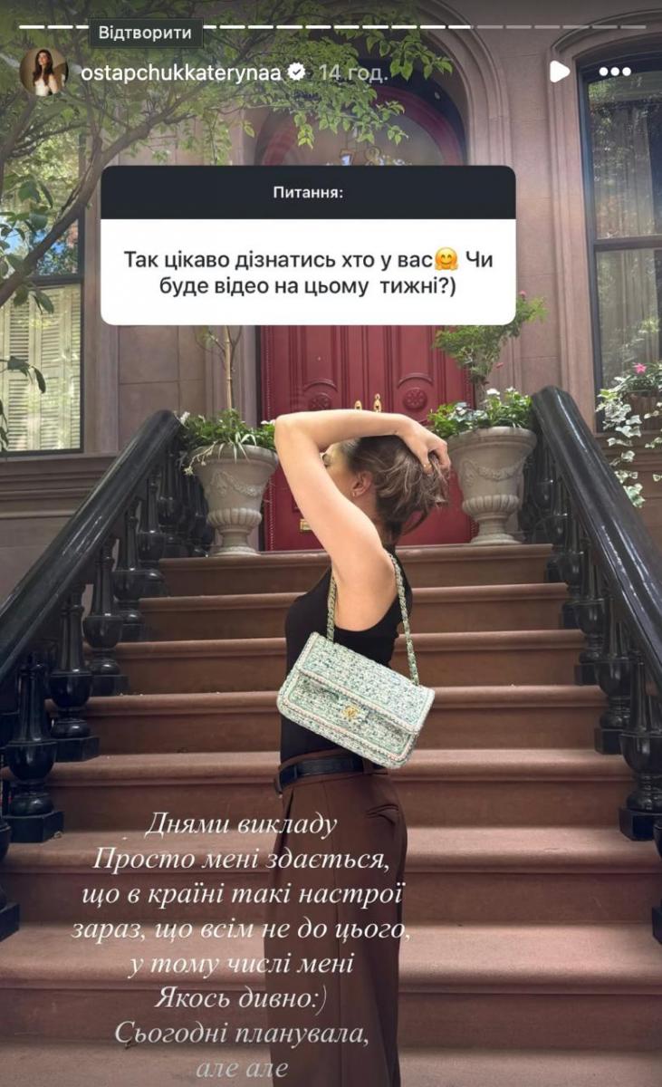 Катерина Остапчук - вагітність
