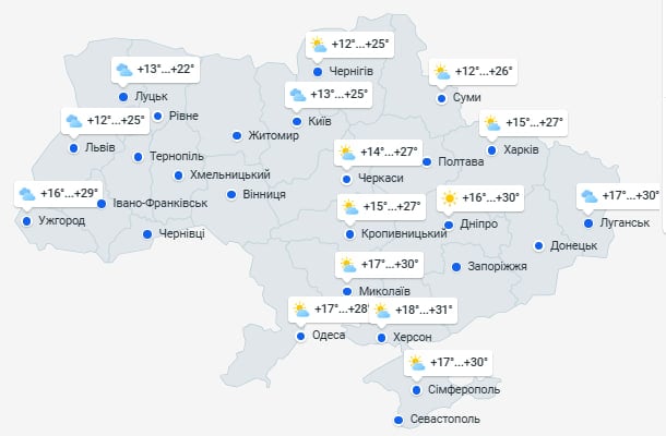 Температура в Україні знизиться до +9 градусів: синоптики назвала дату похолодання