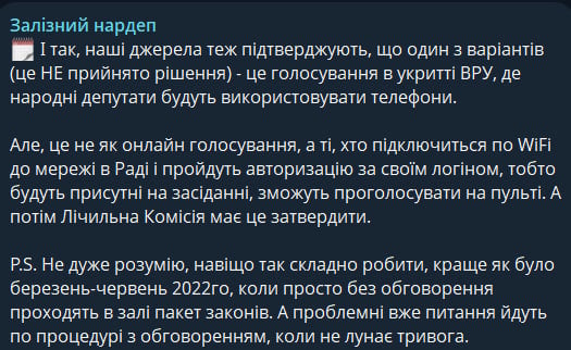 Допис Ярослава Железняка