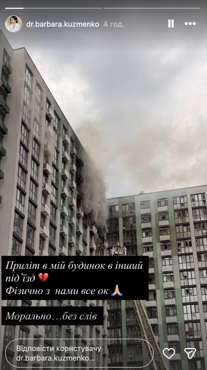 Дочь Кузьмы показала прилет по своему дому Дочь Кузьмы показала прилет по своему дому