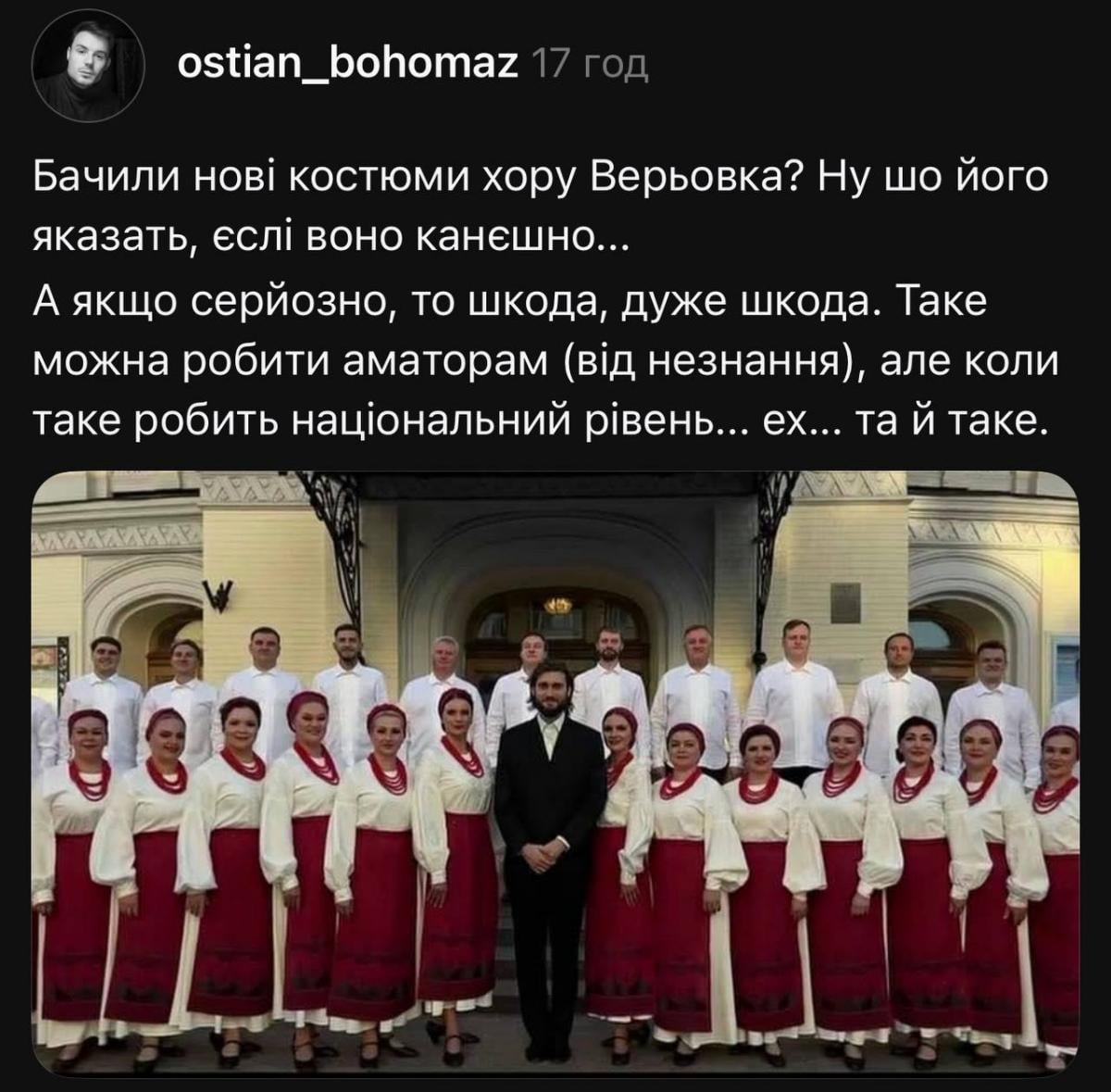 Хор Хор