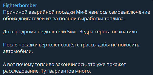Допис Z-Блогера Допис Z-Блогера