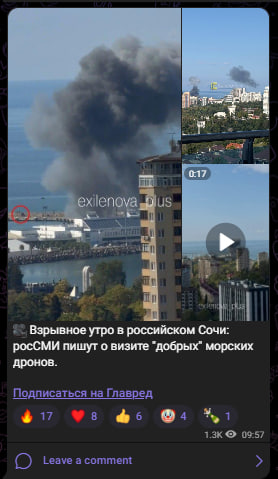 Сочі під атакою, в небі хмара густого диму: морські дрони вдарили по порту Сочі під атакою, в небі хмара густого диму: морські дрони вдарили по порту