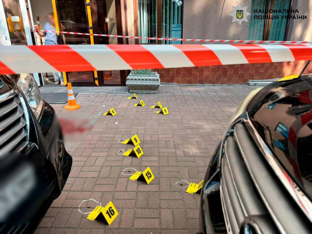 Стрілянина в Києві 3 вересня Стрілянина в Києві 3 вересня