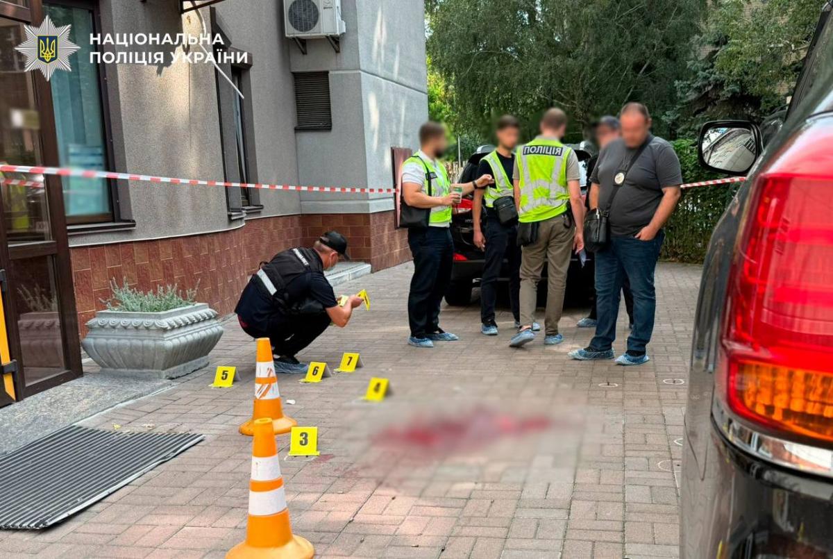 Стрілянина в Києві 3 вересня Стрілянина в Києві 3 вересня
