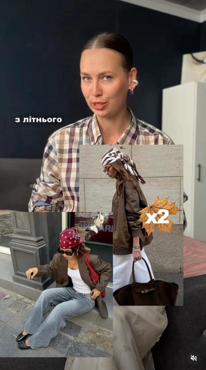 Шовкова хустка - аксесуари на осінь 2026 Шовкова хустка - аксесуари на осінь 2026
