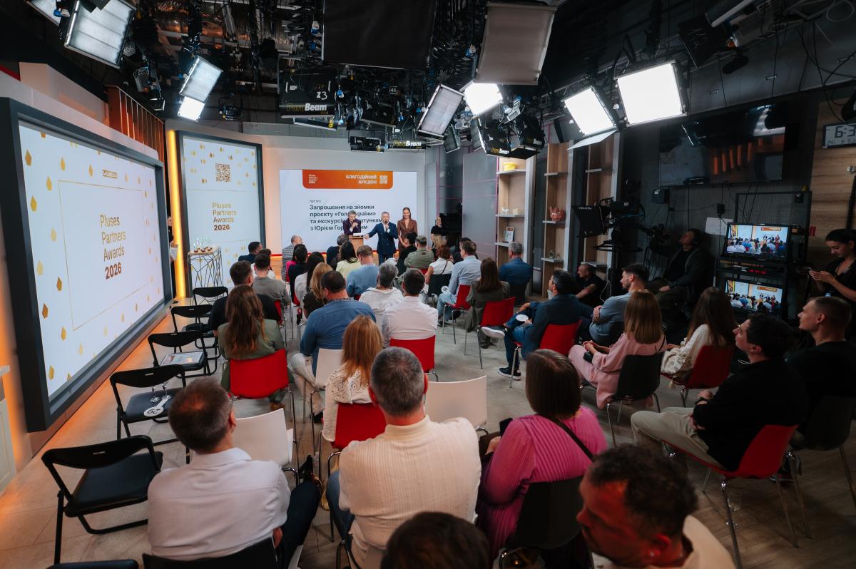 1+1 media відзначила партнерів на щорічній церемонії Pluses Partners Awards 2026