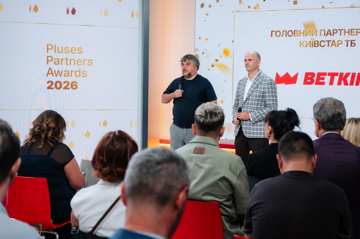 1+1 media відзначила партнерів на щорічній церемонії Pluses Partners Awards 2026
