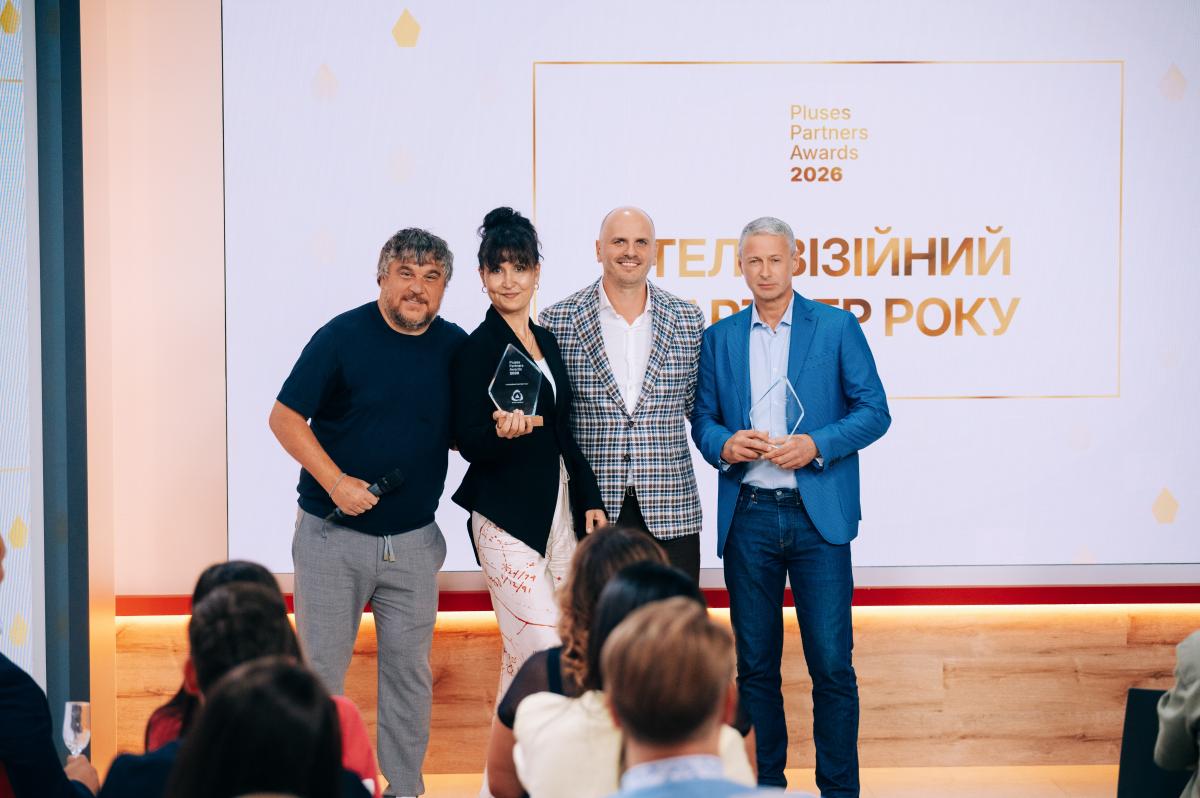 1+1 media відзначила партнерів на щорічній церемонії Pluses Partners Awards 2026