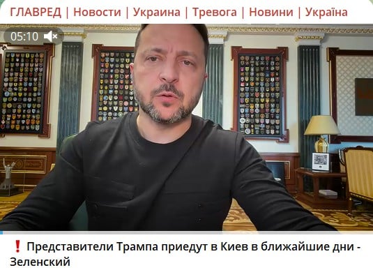 Представники Трампа відвідають Київ та Москву: Зеленський розкрив деталі Представники Трампа відвідають Київ та Москву: Зеленський розкрив деталі