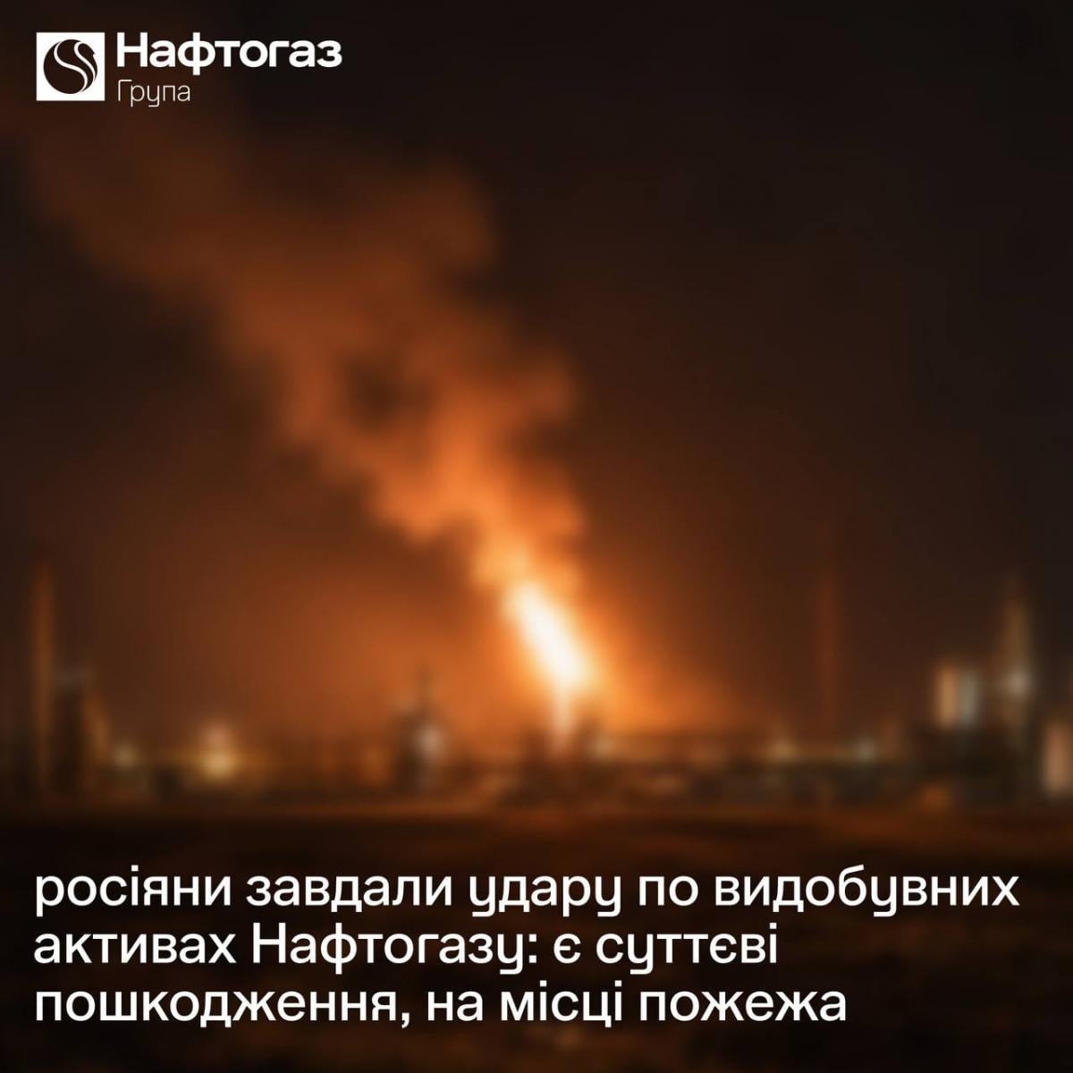 Знімок екрана