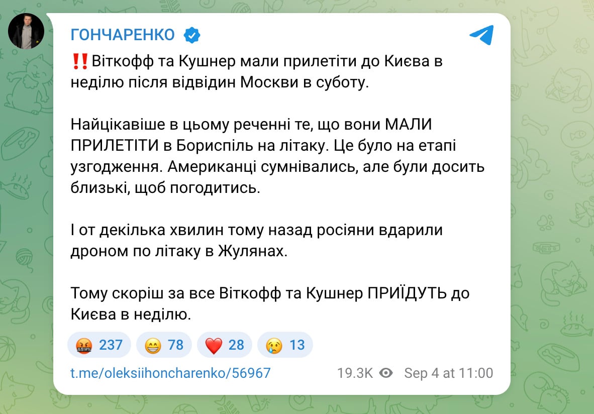 Знімок екрана