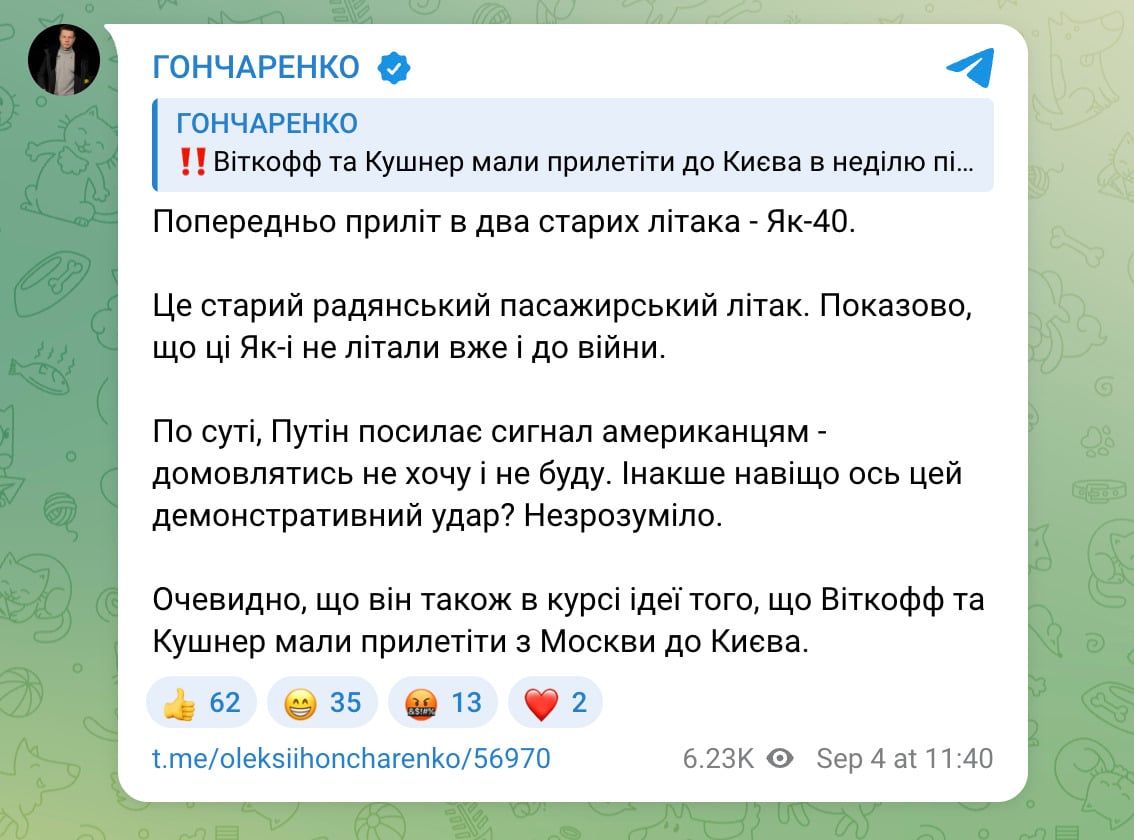 Знімок екрана