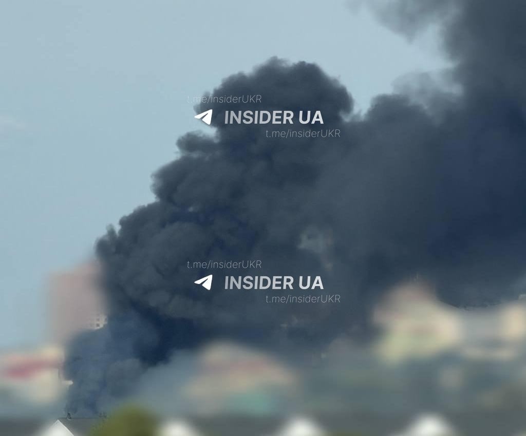 Дим після 