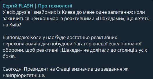 Допис Сергія Бескрестнова Допис Сергія Бескрестнова
