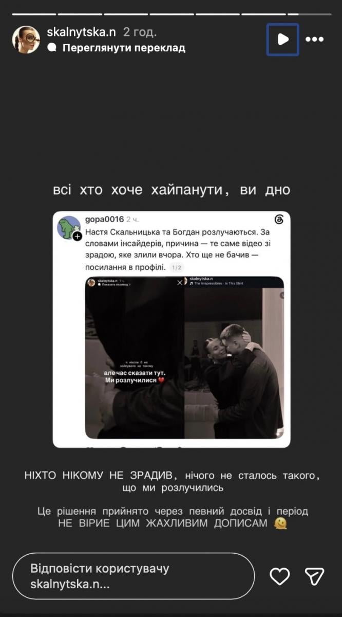Блогерша сообщила о разводе 