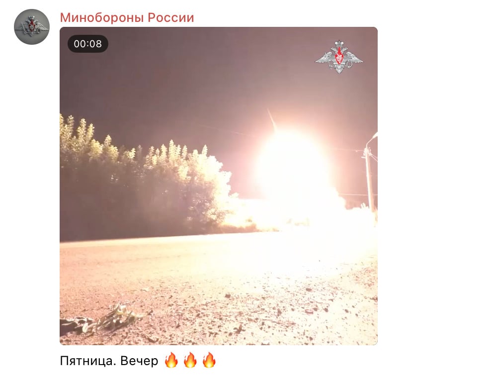 Знімок екрана з сайту Міністерства оборони Російської Федерації 