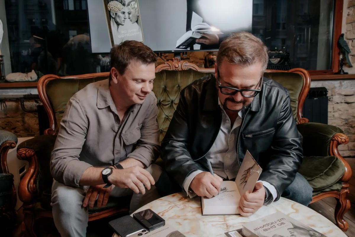 Олександр Пономарьов підписує книгу для Дмитра Комарова Олександр Пономарьов підписує книгу для Дмитра Комарова