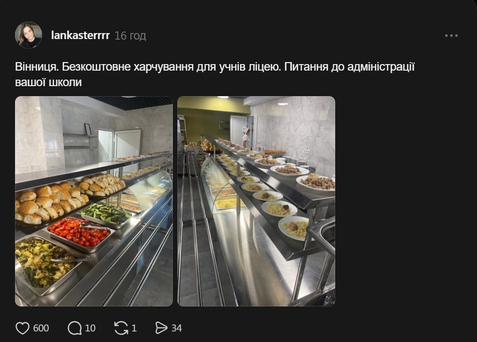 Українців обурило безкоштовне шкільне харчування для дітей: що сталося