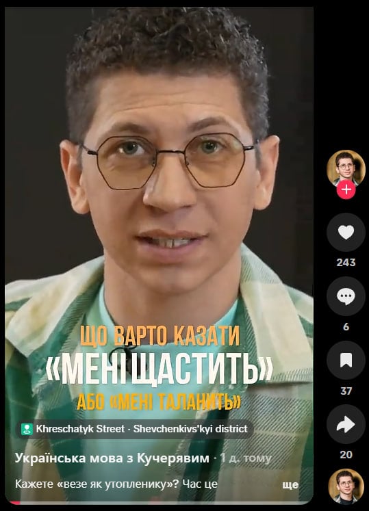 Як сказати українською 'мені везе': правильні варіанти і фразеологізми Як сказати українською 'мені везе': правильні варіанти і фразеологізми