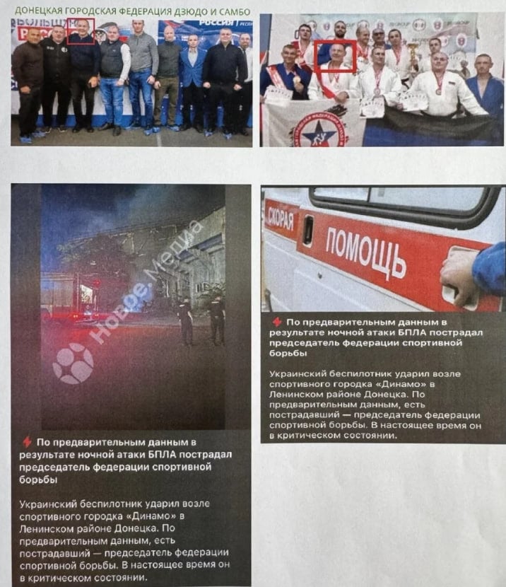 Знімок екрана