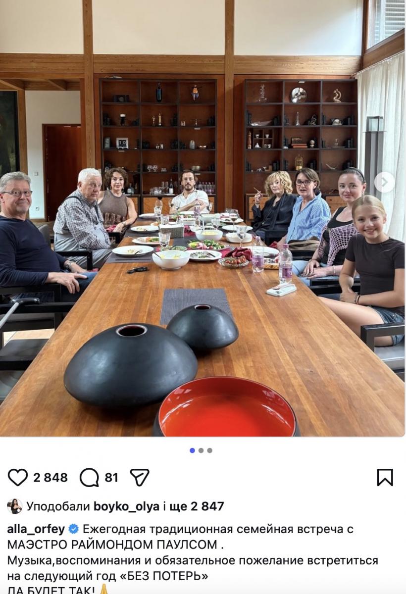 Пугачева показала теплую встречу 