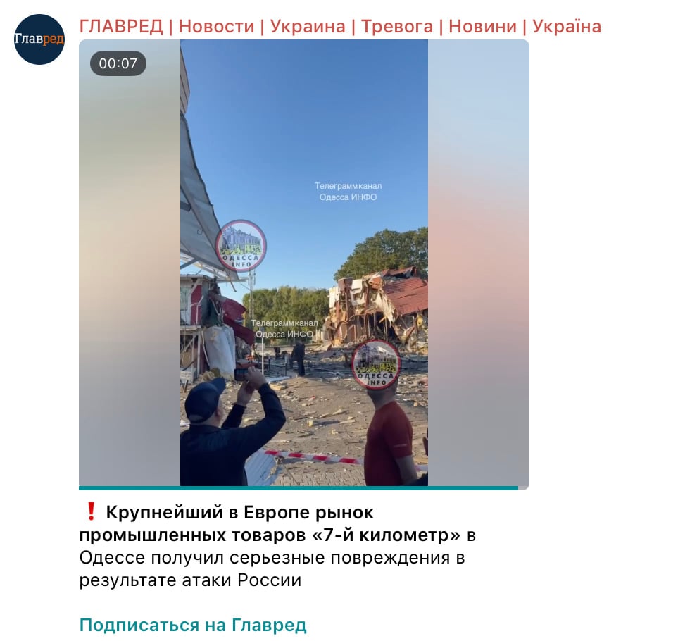 Скриншот 